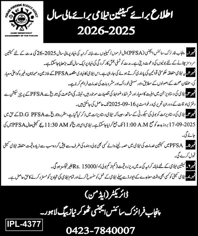 Pakistan Forensic Science Agency Lahore Tender Notice